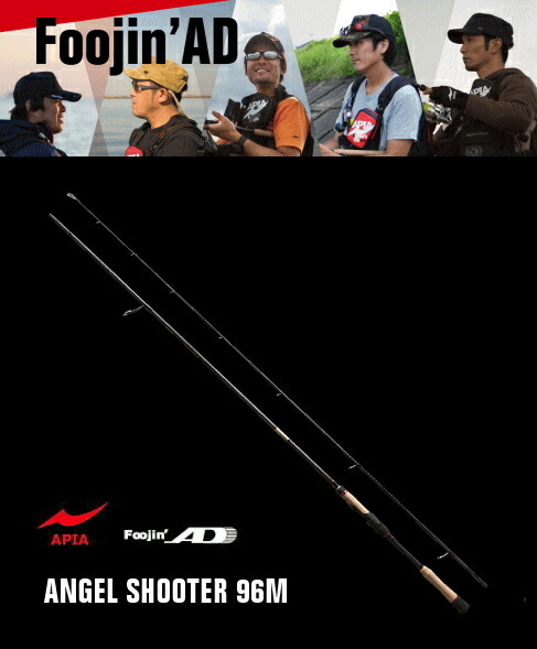 楽天市場】アピア (APIA) 風神AD エンゼルシューター 96M / シーバス