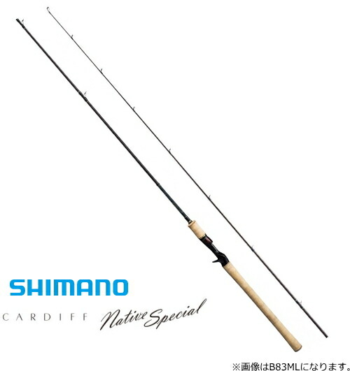 楽天市場】シマノ 20 カーディフ ネイティブスペシャル B64L