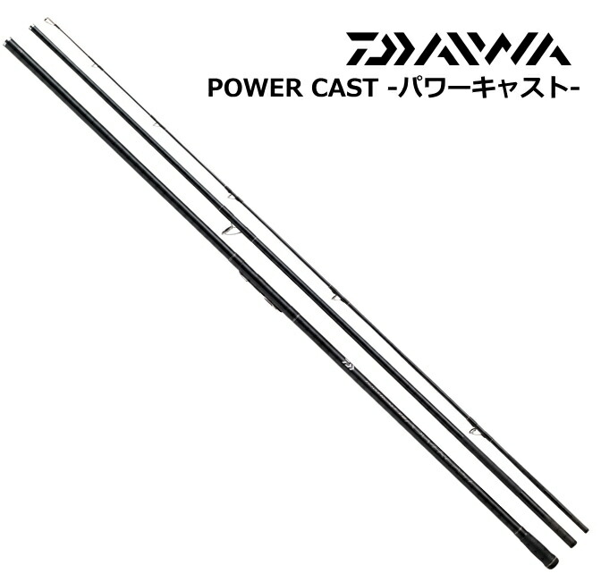 ダイワ パワーキャスト 30号-405 (ロッド・釣竿) 価格比較 - 価格.com
