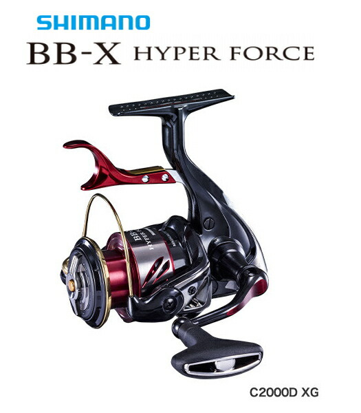 シマノ BB-X ハイパーフォース C2000DXXG (リール) 価格比較 - 価格.com