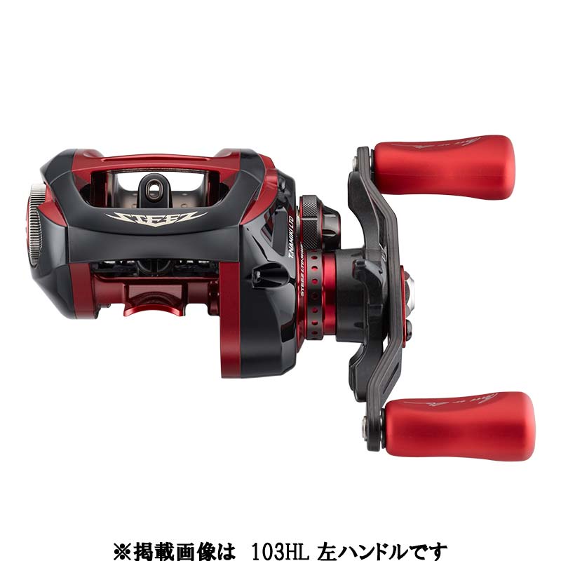 Daiwa STEES 103HL / ダイワ スティーズ 楽天市場】daiwa steez 103hl