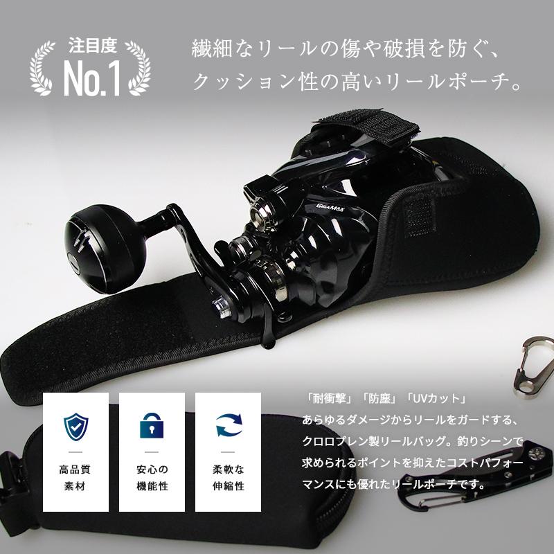 楽天市場】ネオプレーン ベイトL 電動用 リールポーチ リールケース