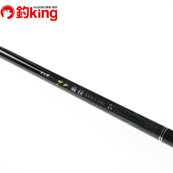 楽天市場】【中古/美品】 がまかつ がま磯 グレ競技スペシャルIV 125