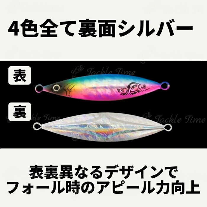 楽天市場】【送料無料】 メタルジグセット 60g 80g 100g 120g 150g