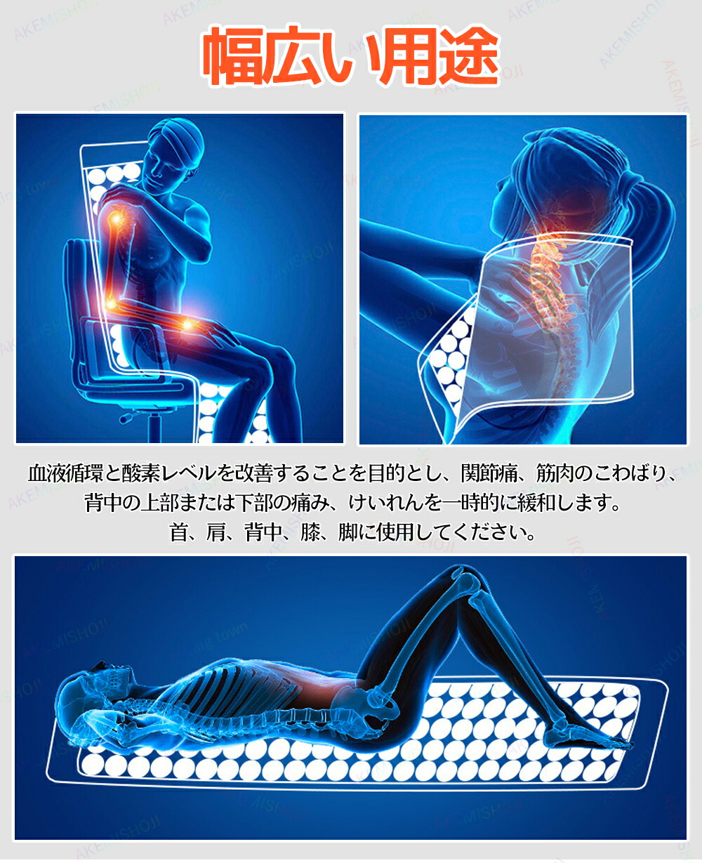 楽天市場】翡翠遠赤外線加熱パッド トルマリンヒートマット