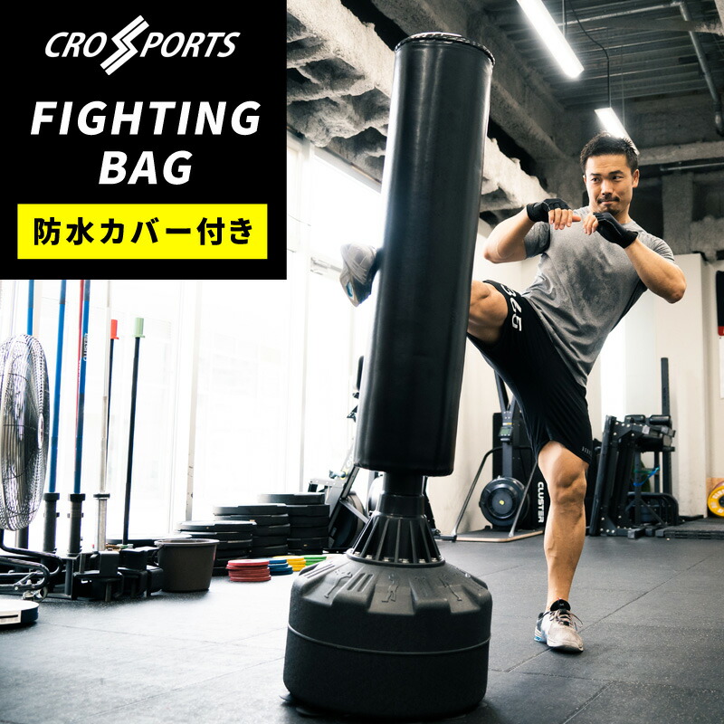 楽天市場】サンドバック サンドバッグ ファイティングバッグ