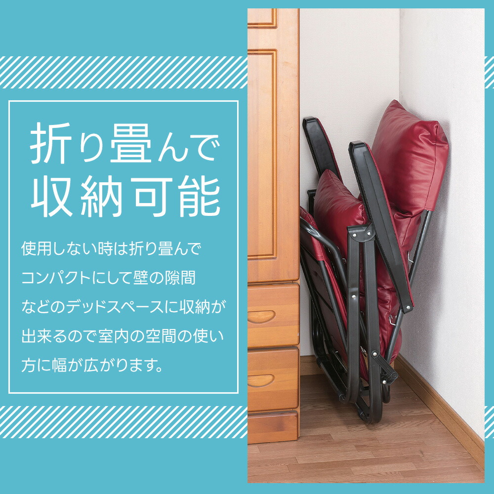 楽天市場】リクライニングチェア レザー調 折りたたみ フットレスト