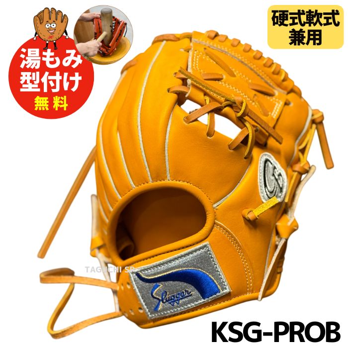 楽天市場】【湯もみ型付け加工承ります】【トレーニング特集】久保田