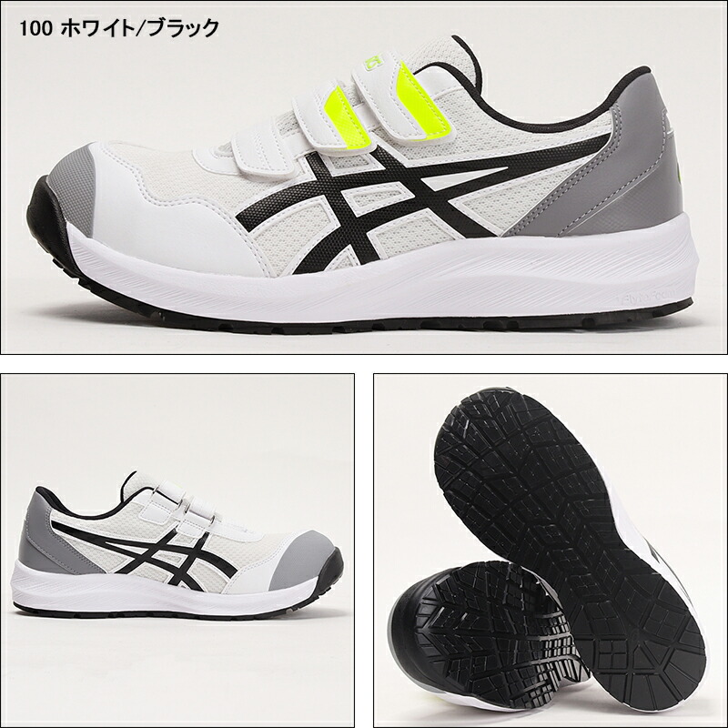 楽天市場】アシックス 安全靴 ウィンジョブ CP215 メンズ レディース