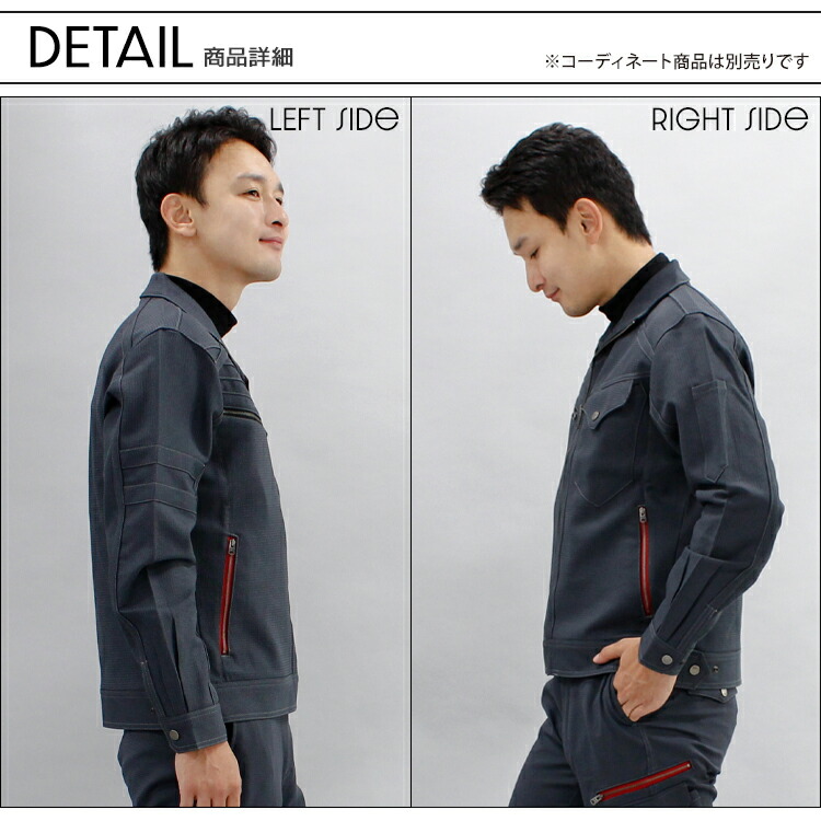楽天市場】作業服 Jawin 秋冬用 長袖ブルゾン ジャンパー ジャケット