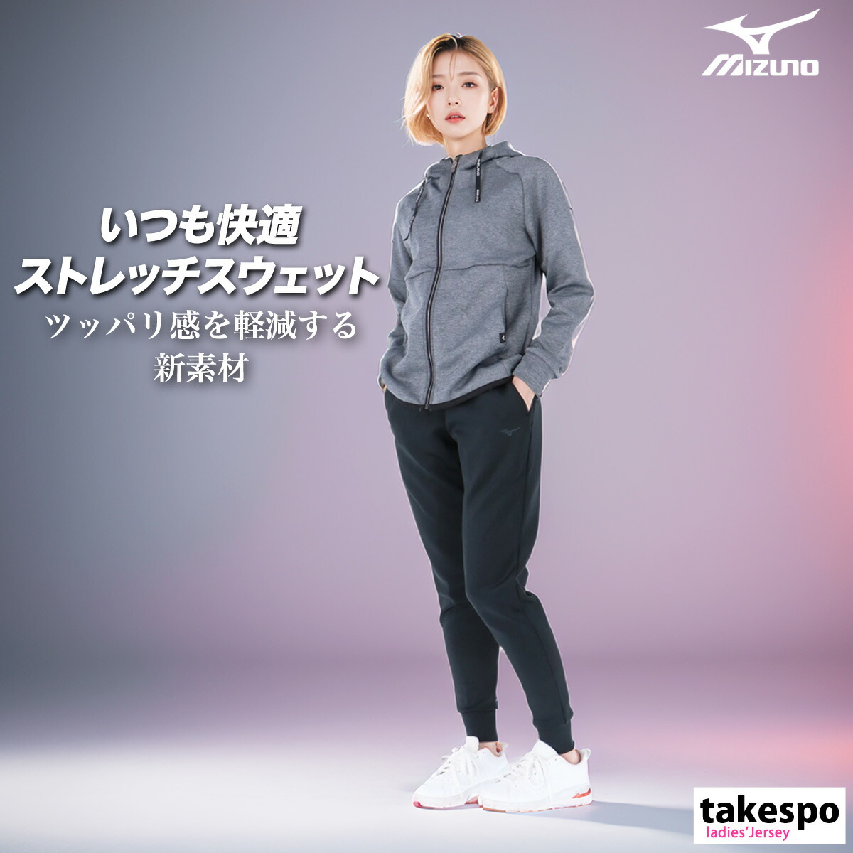 上武大 Mizuno フード付き練習着 サイズO 上武大 Mizuno フード付き