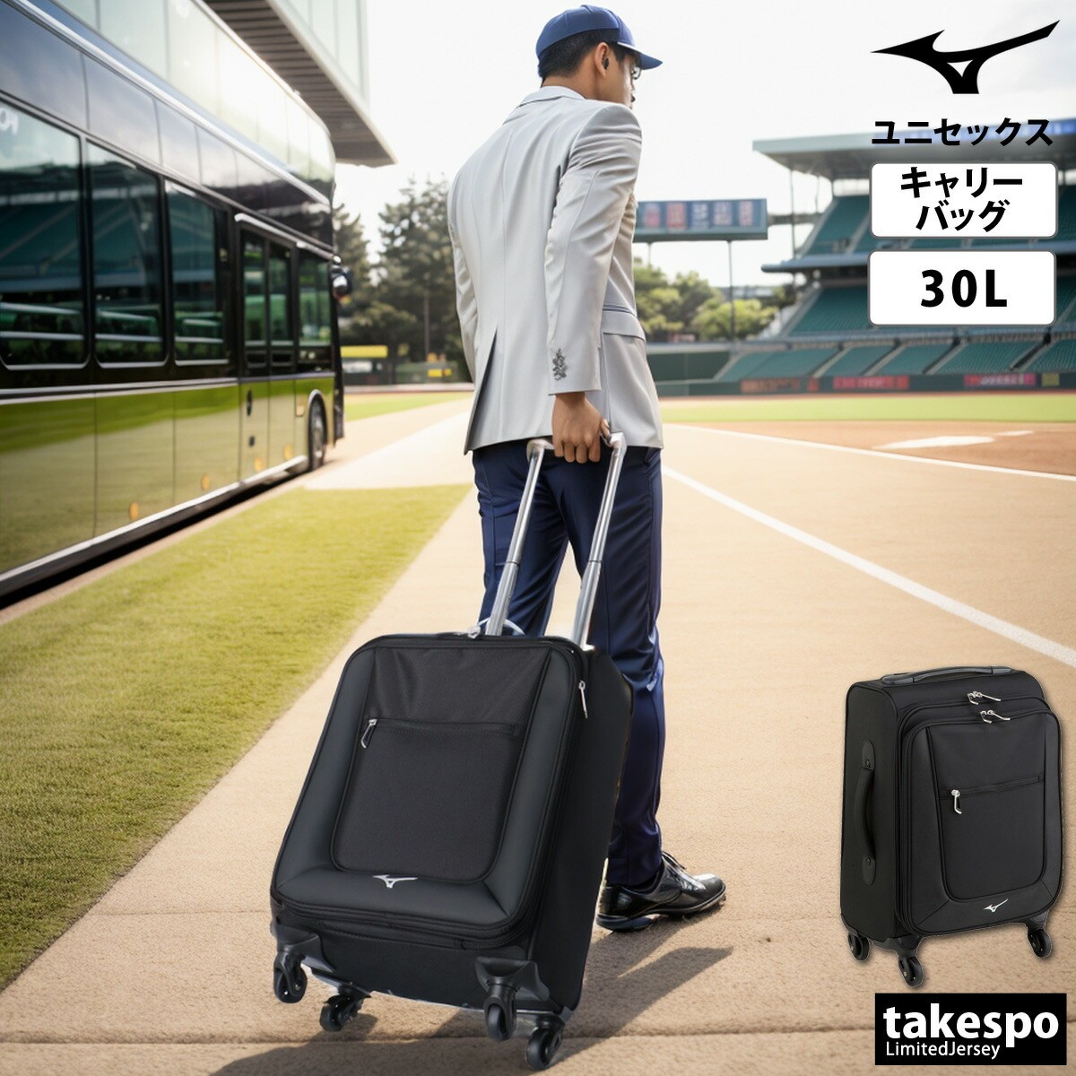 楽天市場】マラソン最大3000円オフクーポン有！ ミズノ カバン バッグ