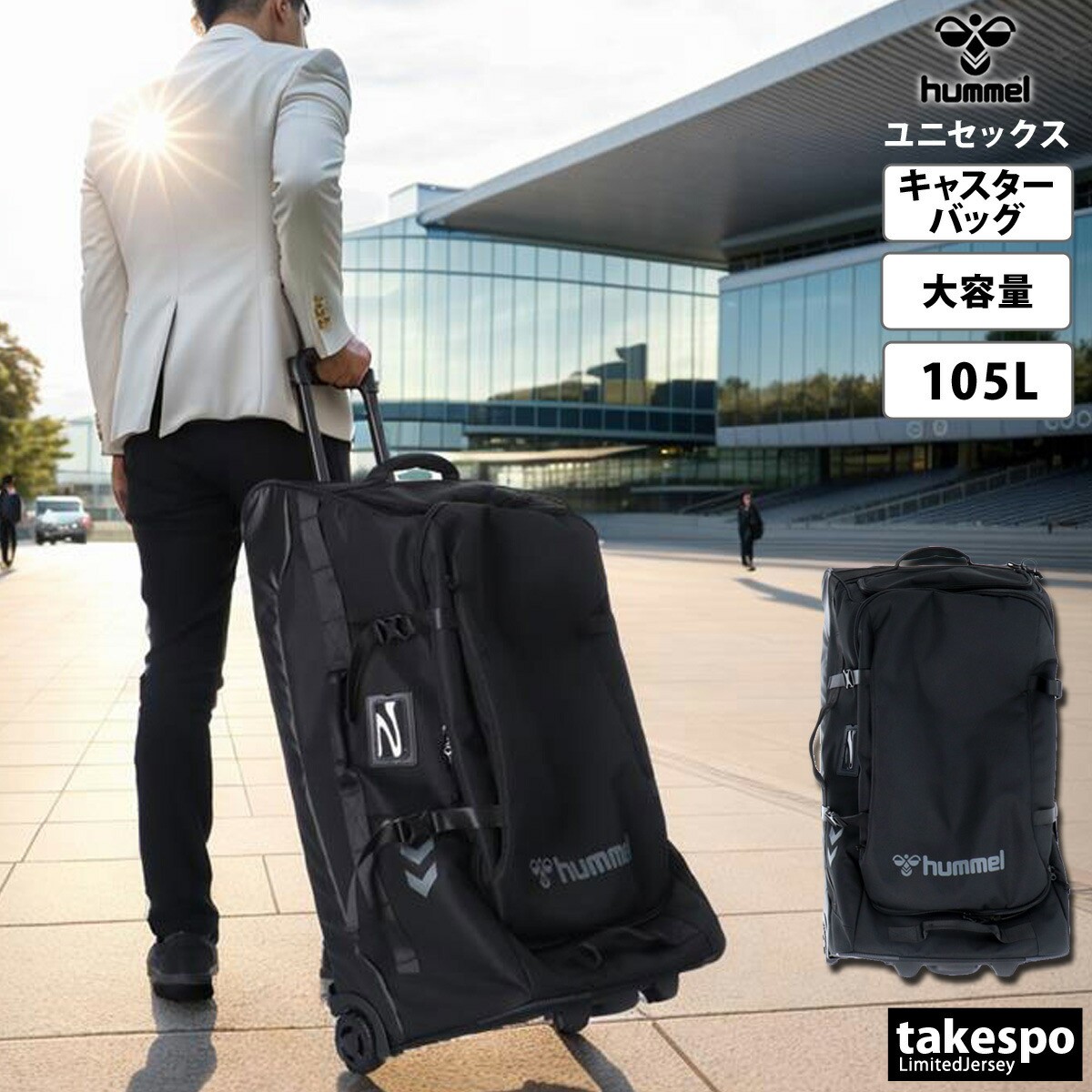 楽天市場】マラソン最大3000円オフクーポン有！ ヒュンメル カバン