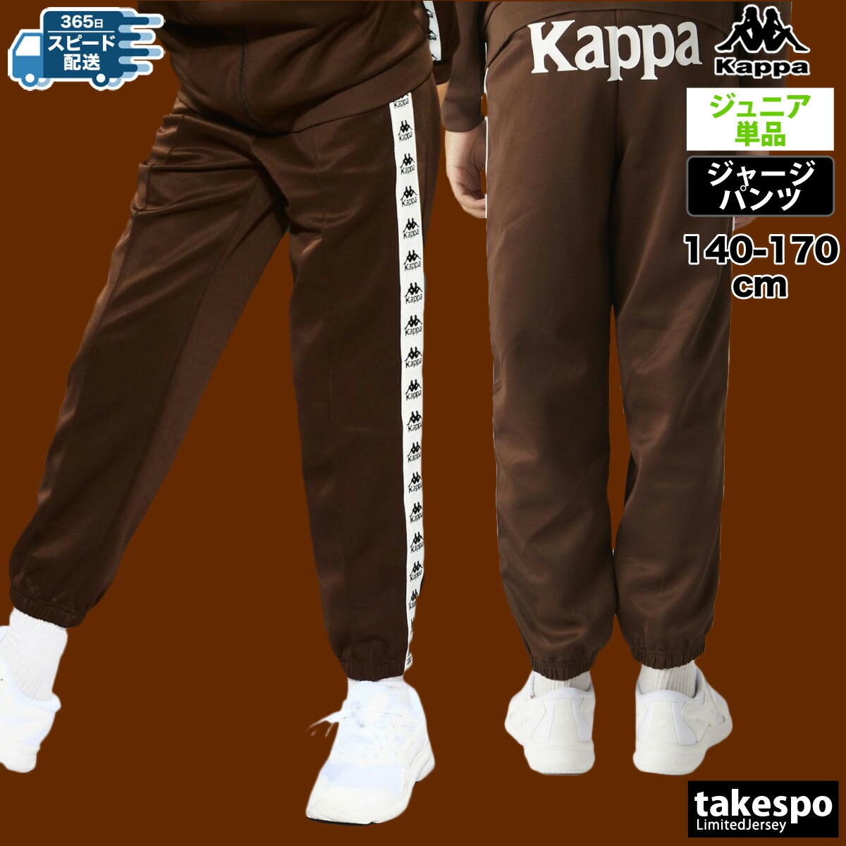楽天市場】マラソン最大3000円オフクーポン有！ カッパ キッズ