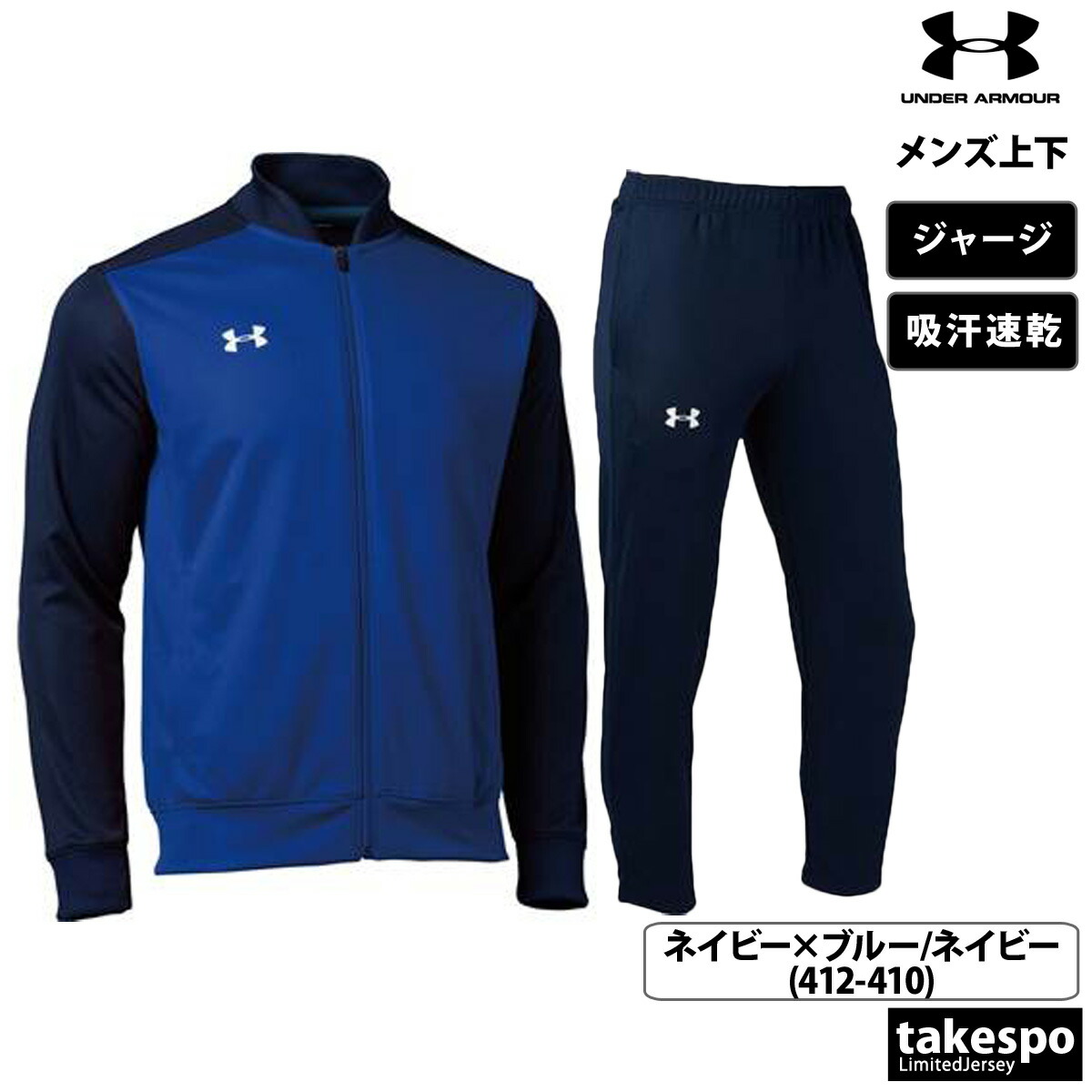 楽天市場】マラソン最大3000円オフクーポン有！ アンダーアーマー