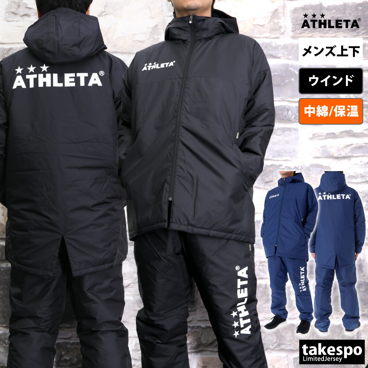 楽天市場】マラソン最大3000円オフクーポン有！ アスレタ ウインド