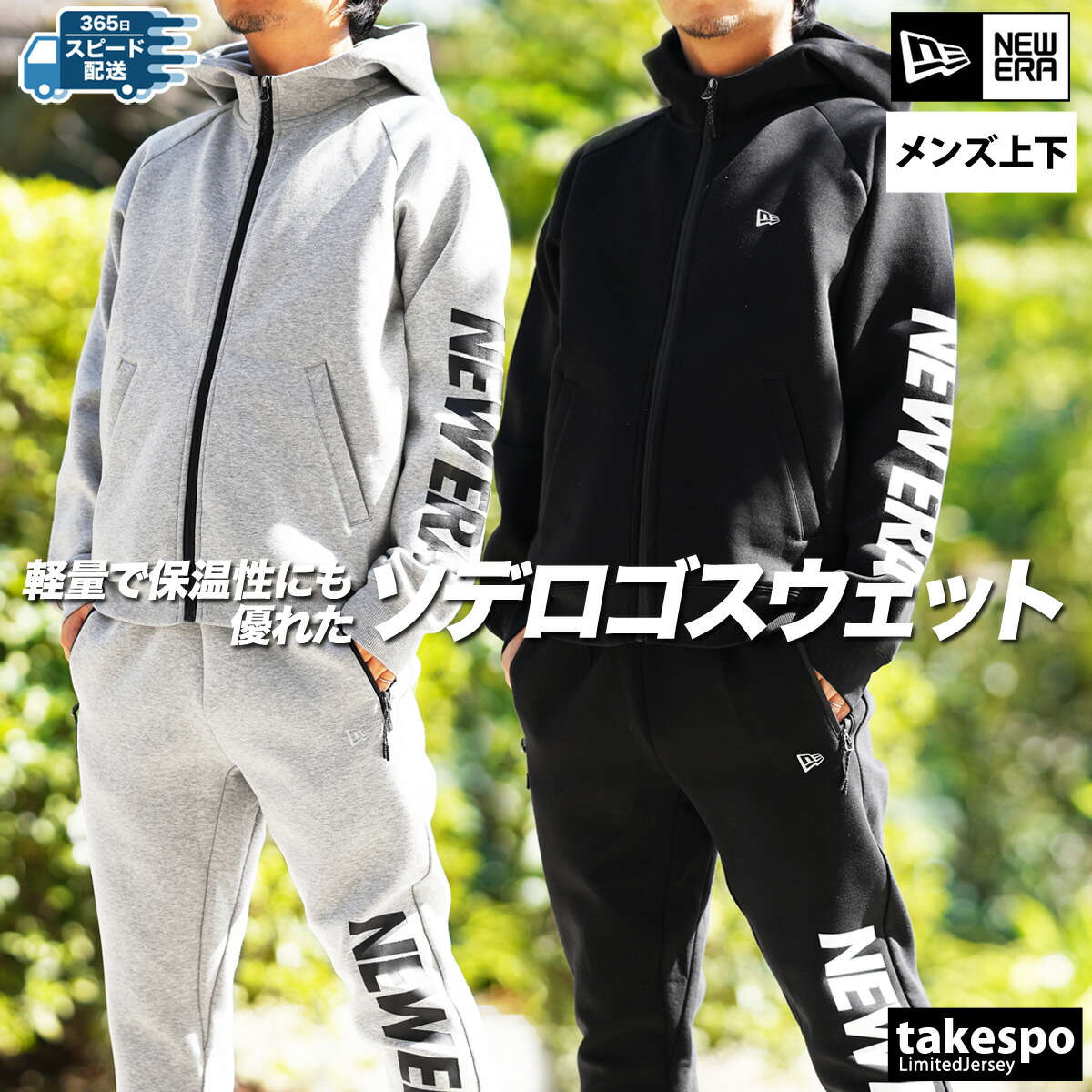 楽天市場】マラソン最大3000円オフクーポン有！ ニューエラ スウェット