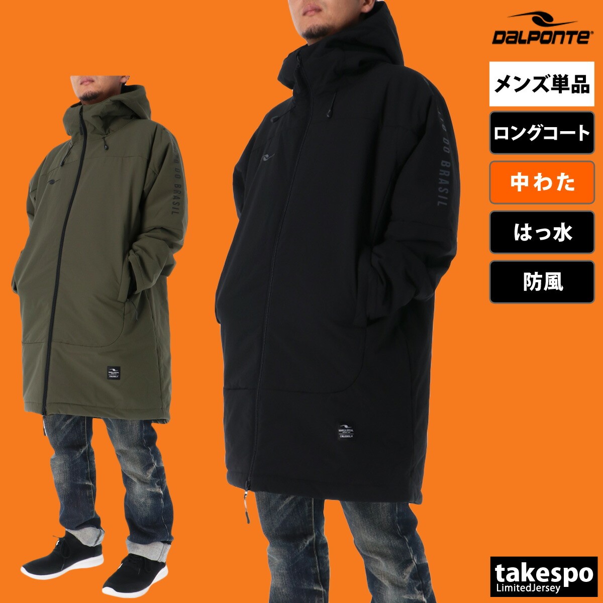 楽天市場】ダウポンチ 中綿コート メンズ ブランド ハーフコート