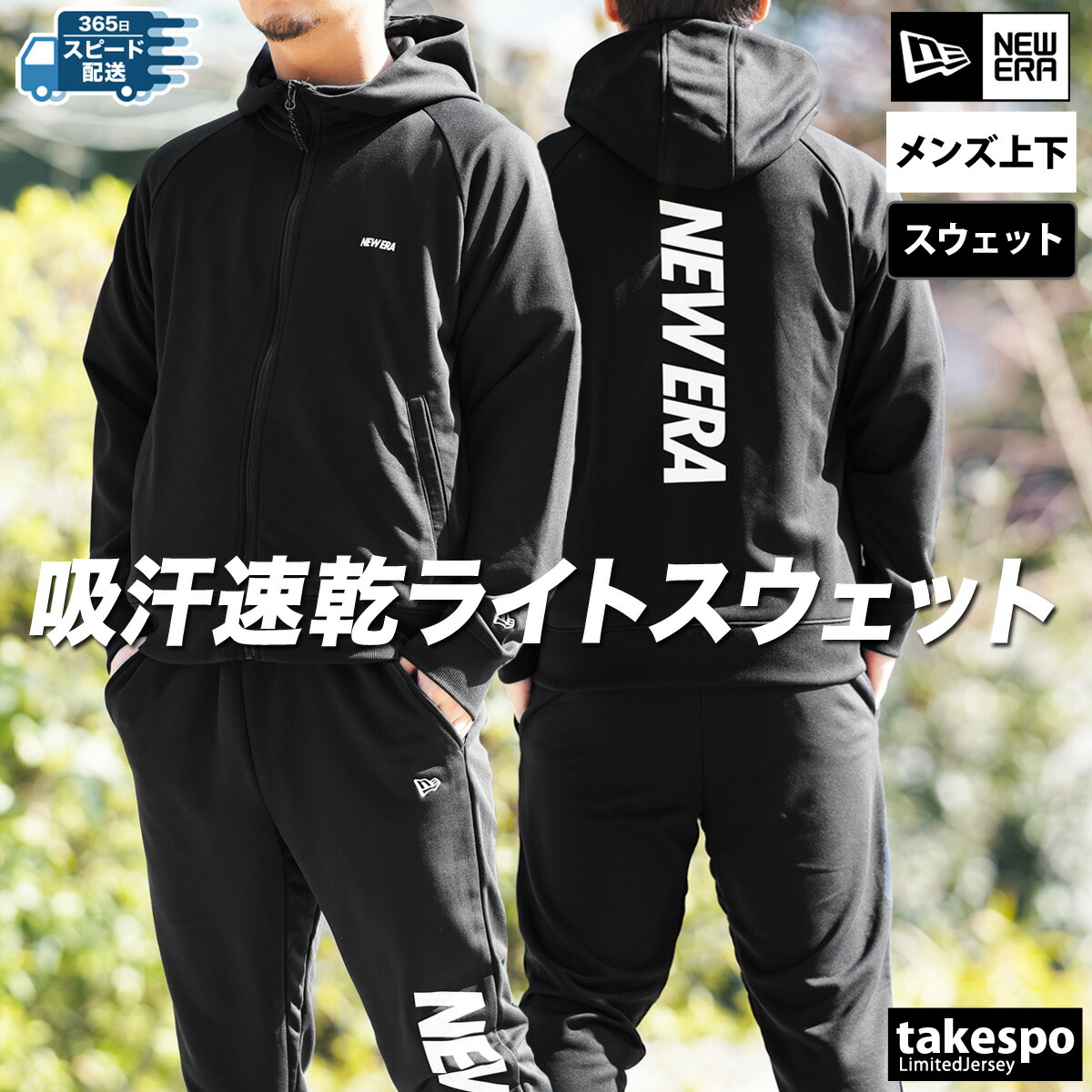 楽天市場】マラソン最大3000円オフクーポン有！ ニューエラ スウェット