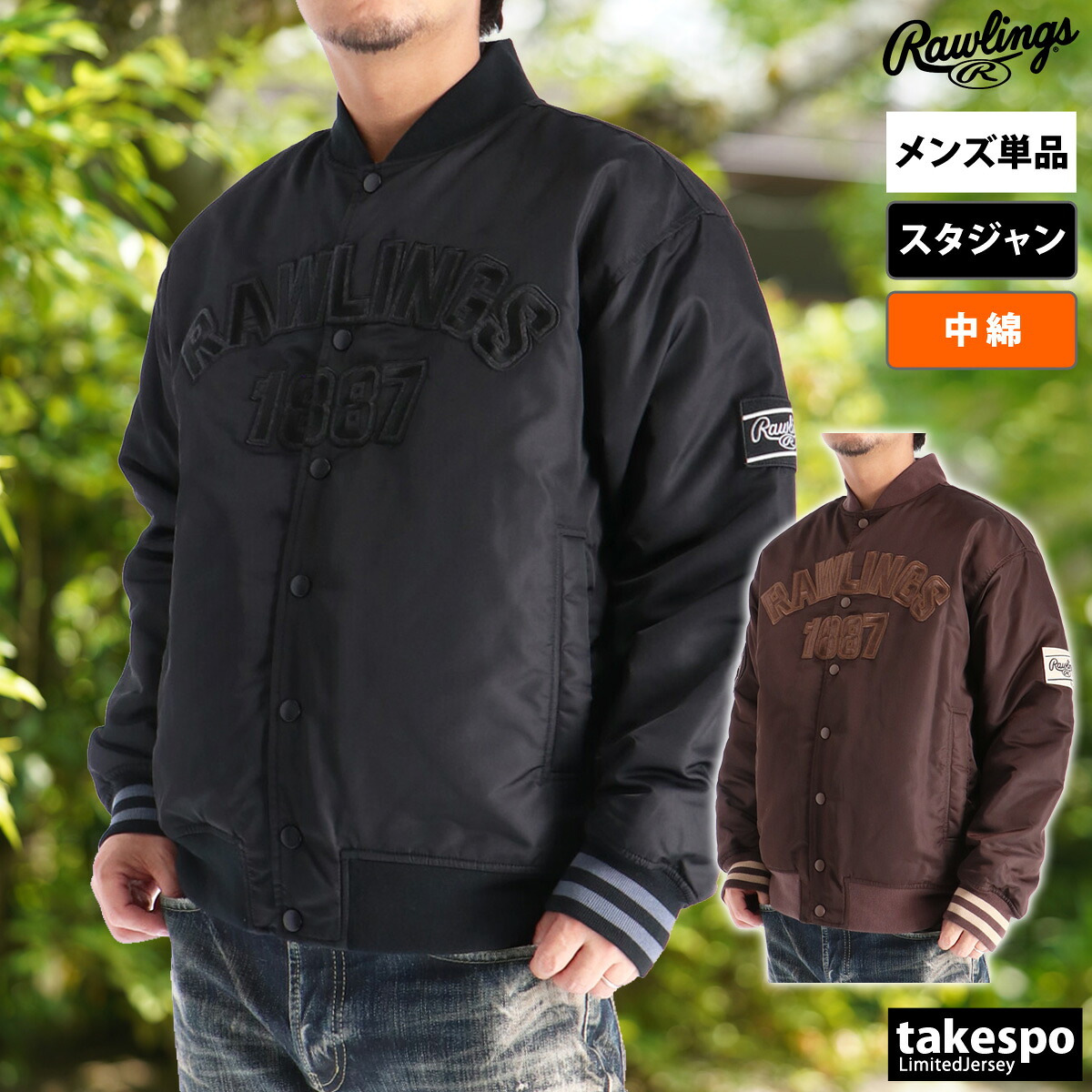 楽天市場】マラソン最大3000円オフクーポン有！ ローリングス