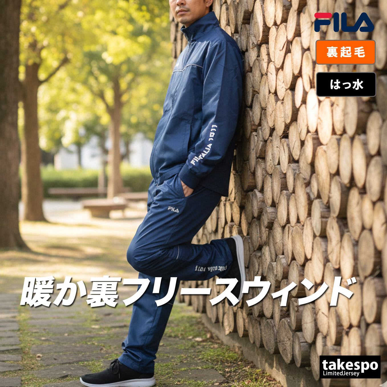 楽天市場】マラソン最大3000円オフクーポン有！ フィラ ウインド