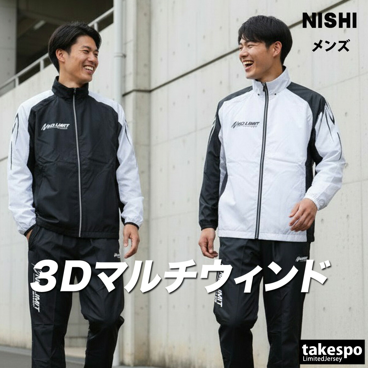 HATAKEYAMA ウィンドブレイカー上下 サイズO 上下別売 プロノ