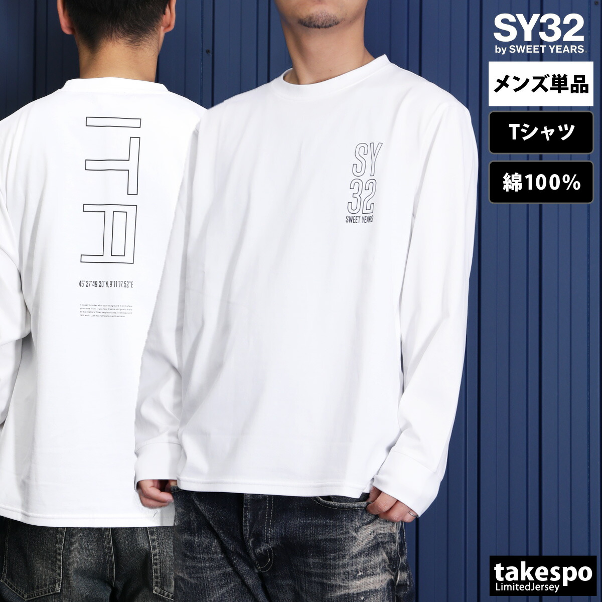 楽天市場】マラソン最大3000円オフクーポン有！ ロンT 長袖Tシャツ