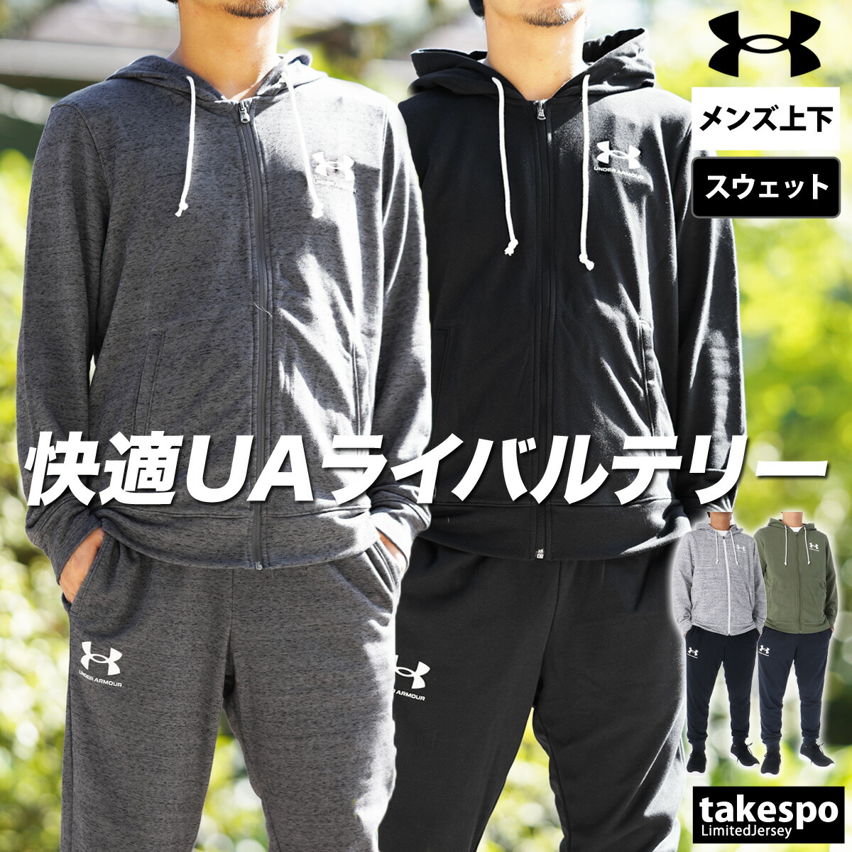 楽天市場】マラソン最大3000円オフクーポン有！ アンダーアーマー