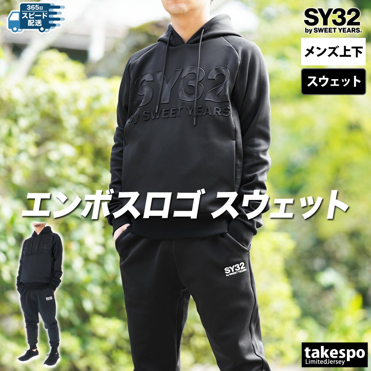 楽天市場】マラソン最大3000円オフクーポン有！ エスワイサーティトゥ