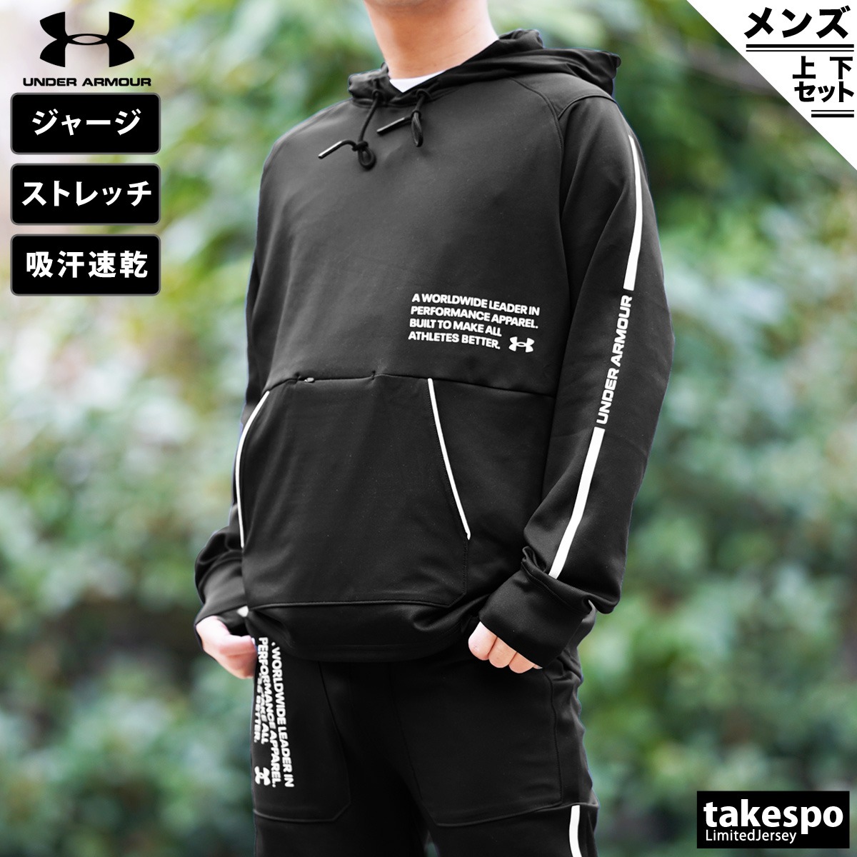 楽天市場】マラソン最大3000円オフクーポン有！ アンダーアーマー
