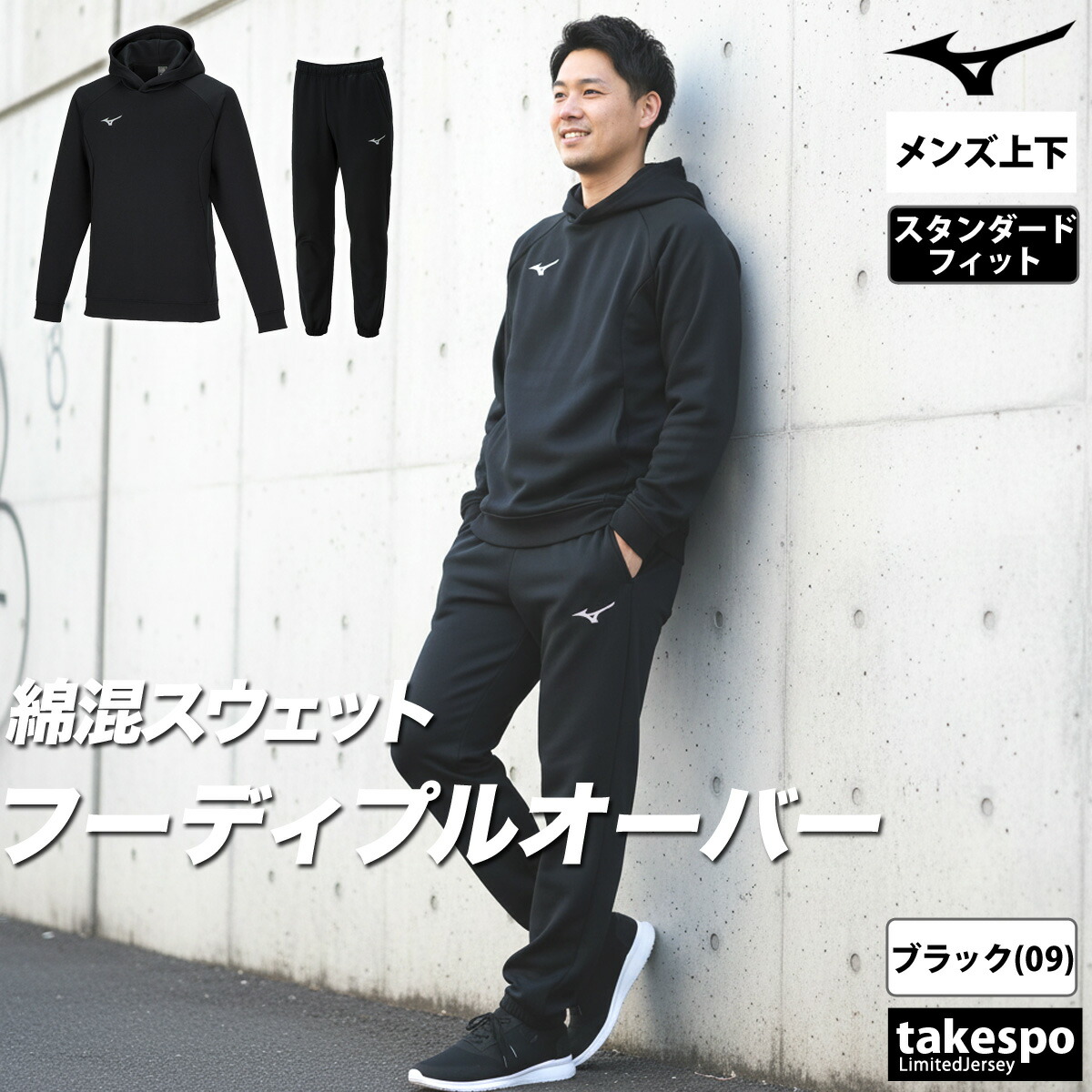 楽天市場】マラソン最大3000円オフクーポン有！ ミズノ スウェット