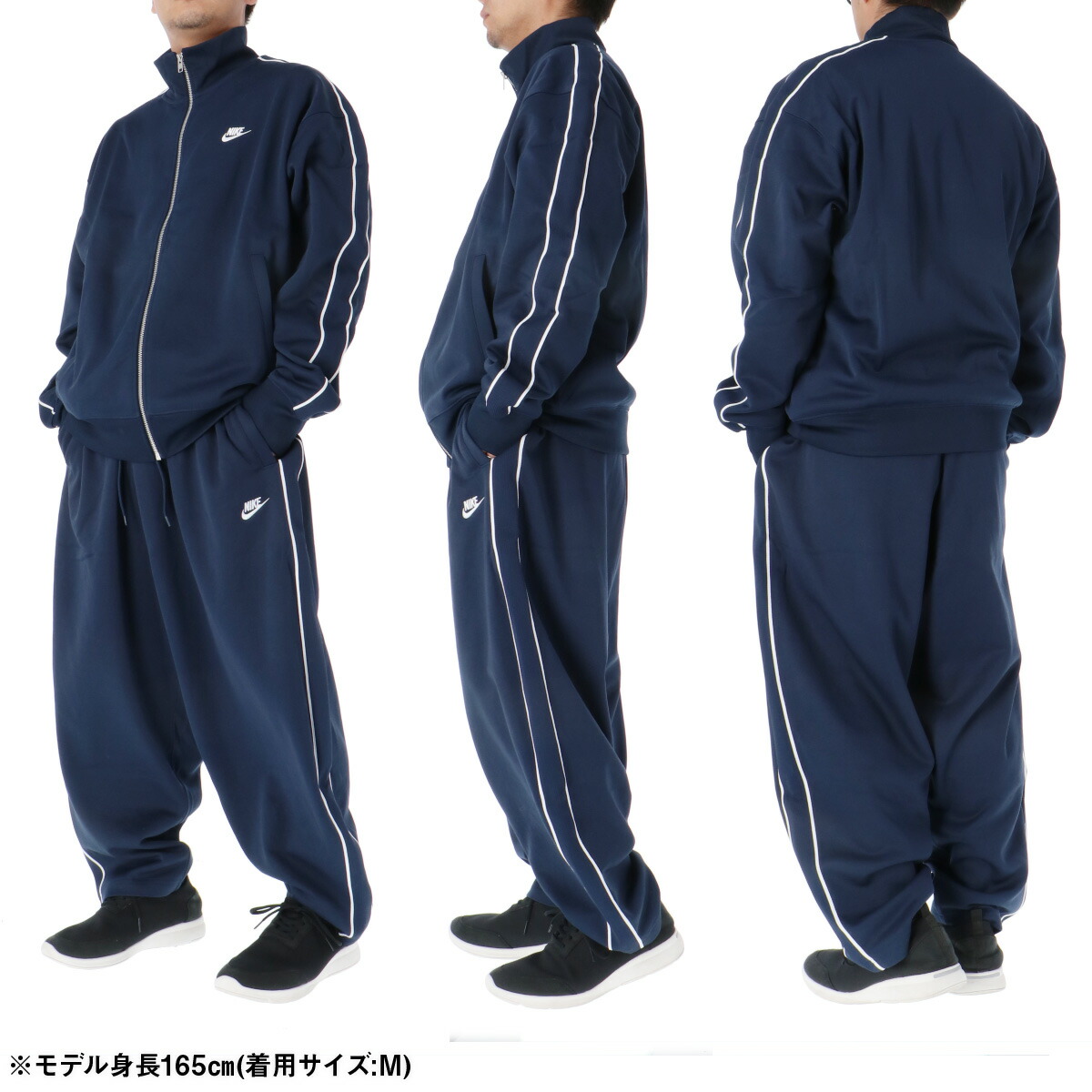 楽天市場】マラソン最大3000円オフクーポン有！ ナイキ セットアップ