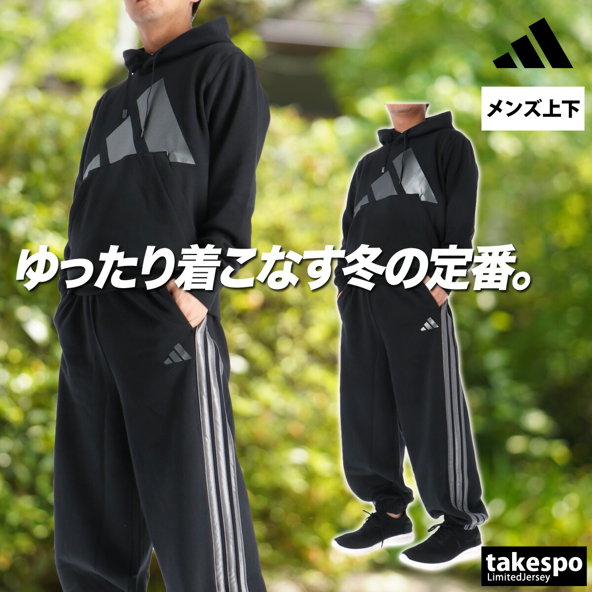 楽天市場】マラソン最大3000円オフクーポン有！ アディダス スウェット