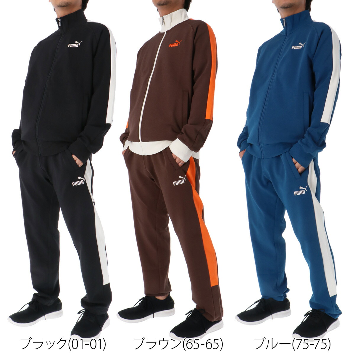 楽天市場】マラソン最大3000円オフクーポン有！ プーマ ジャージ 上下