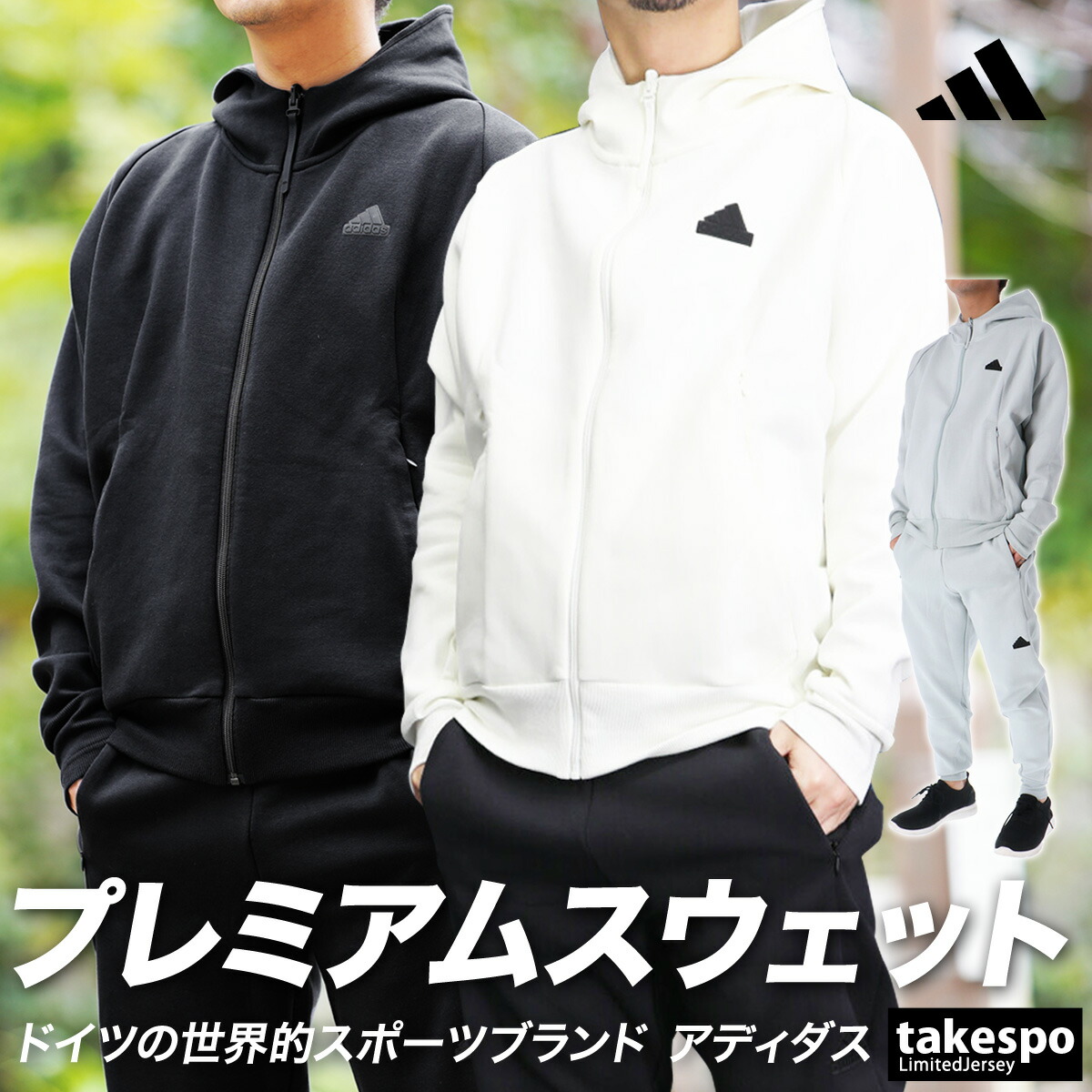 楽天市場】マラソン最大3000円オフクーポン有！ アディダス スウェット