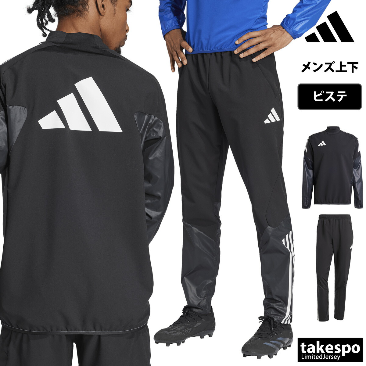 楽天市場】マラソン最大3000円オフクーポン有！ アディダス ピステ