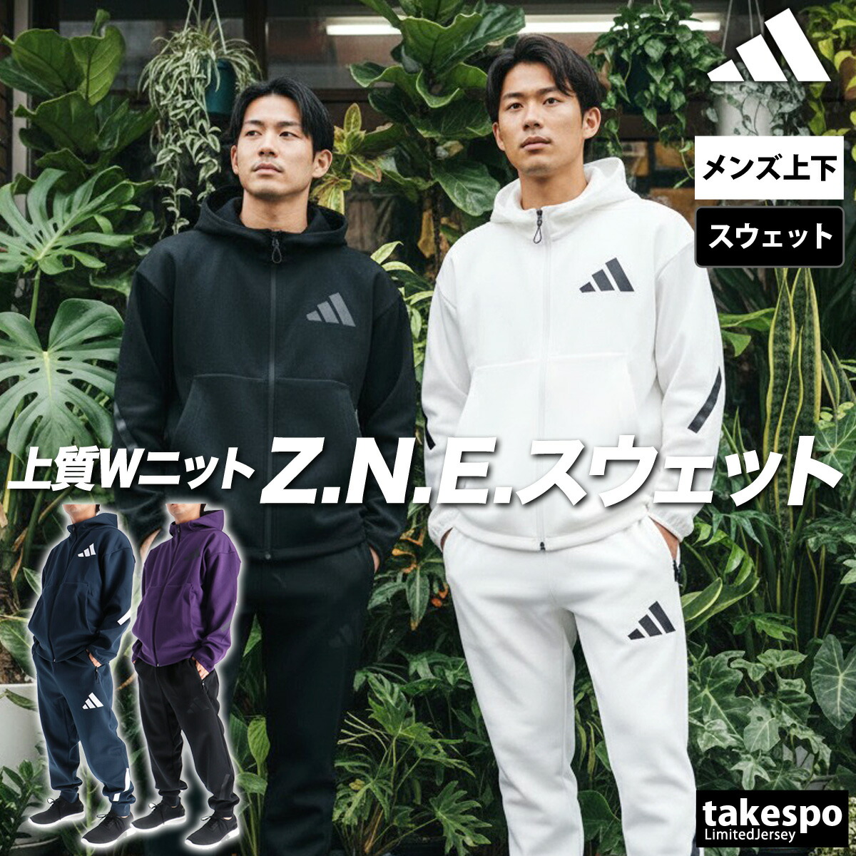 楽天市場】＼楽天1位！／ アディダス スウェット 上下 メンズ