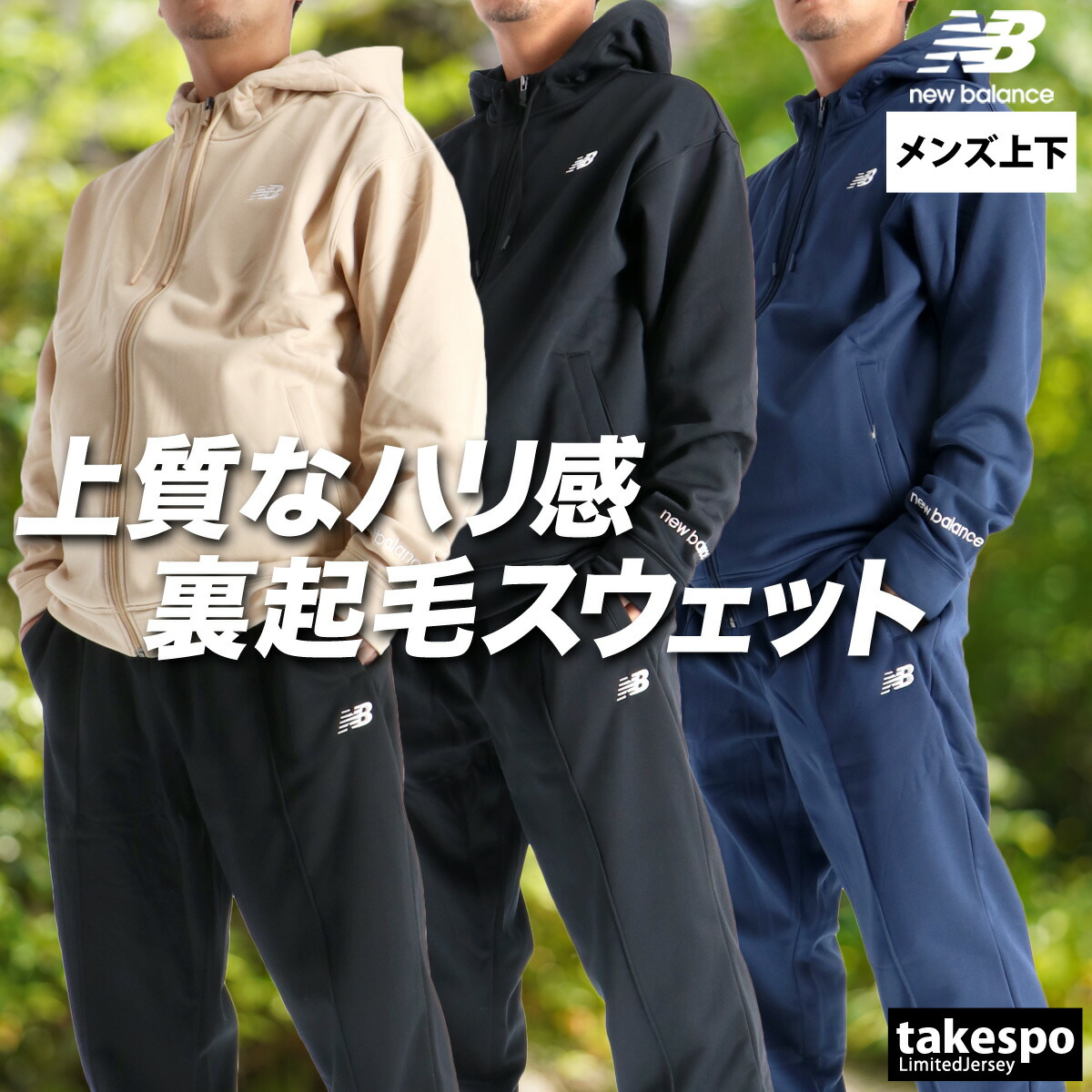 楽天市場】マラソン最大3000円オフクーポン有！ ニューバランス
