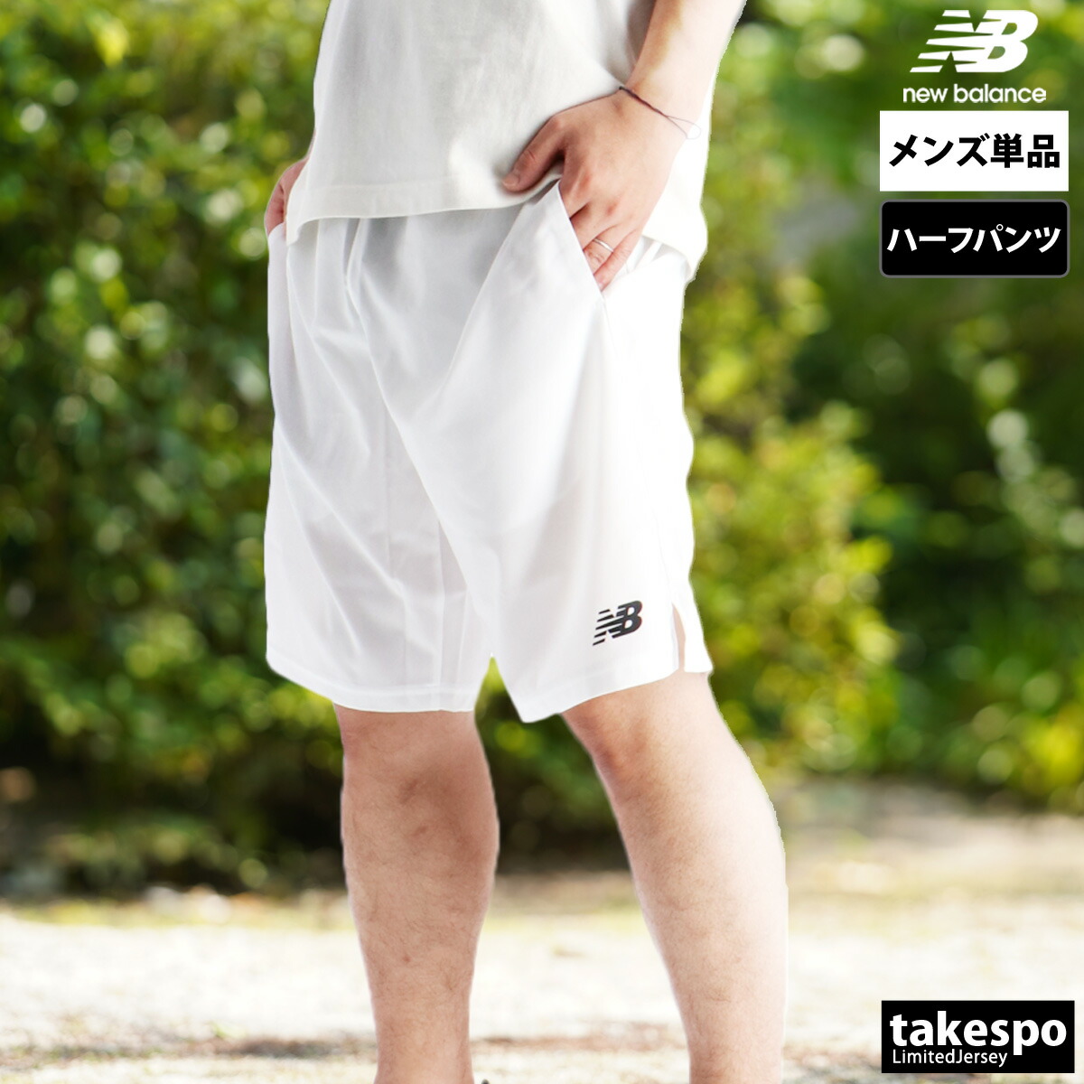 楽天市場】マラソン最大3000円オフクーポン有！ ハーフパンツ メンズ