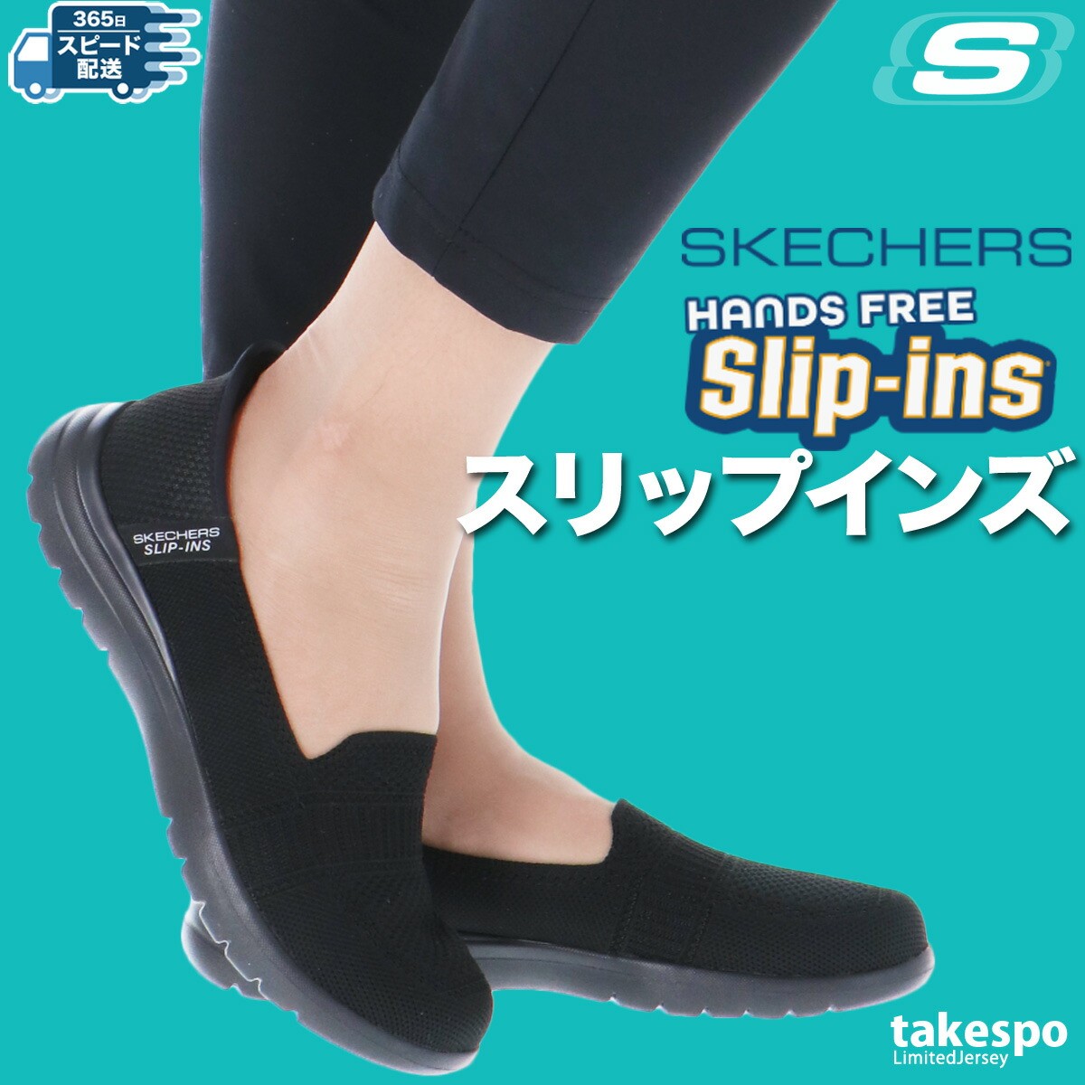 楽天市場】マラソン最大3000円オフクーポン有！ スケッチャーズ