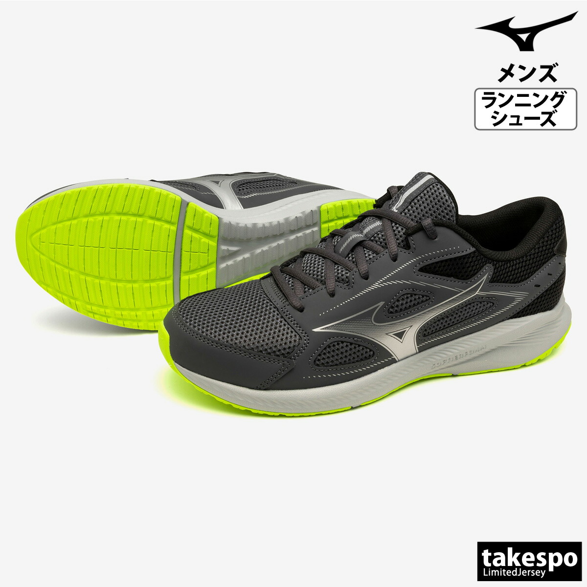 楽天市場】マラソン最大3000円オフクーポン有！ ミズノ スニーカー