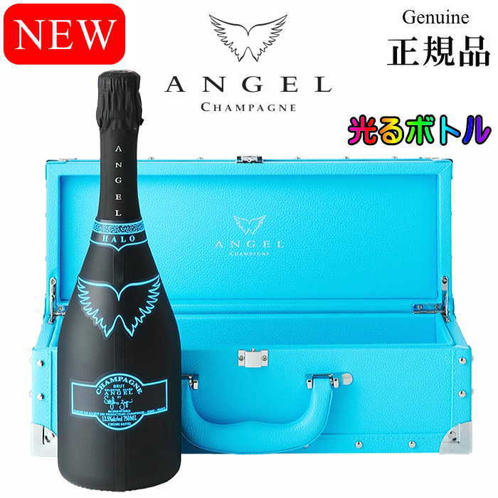 楽天市場】正規品『 NEW エンジェル シャンパン ヘイロー 1本 750ml箱
