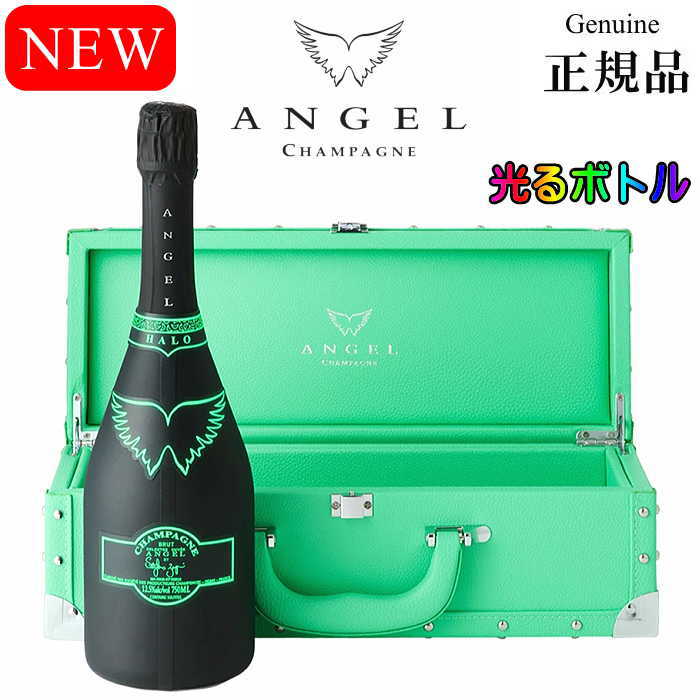 楽天市場】正規品『 NEW エンジェル シャンパン ヘイロー 1本 750ml箱