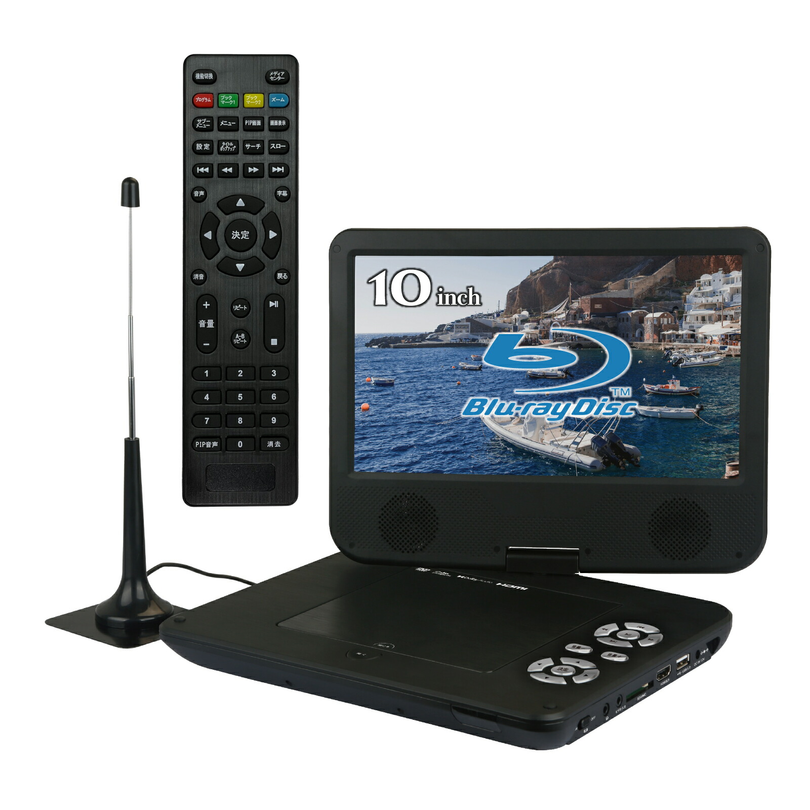 楽天市場】ポータブル blu ray プレイヤー10インチ（TV・オーディオ