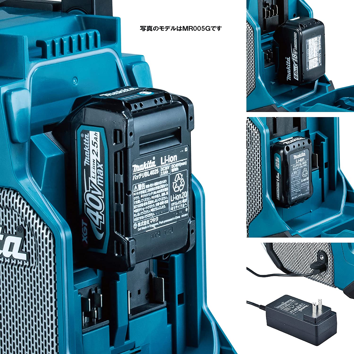 楽天市場】マキタ(makita) MR002GZB 黒 充電式ラジオ スピーカー