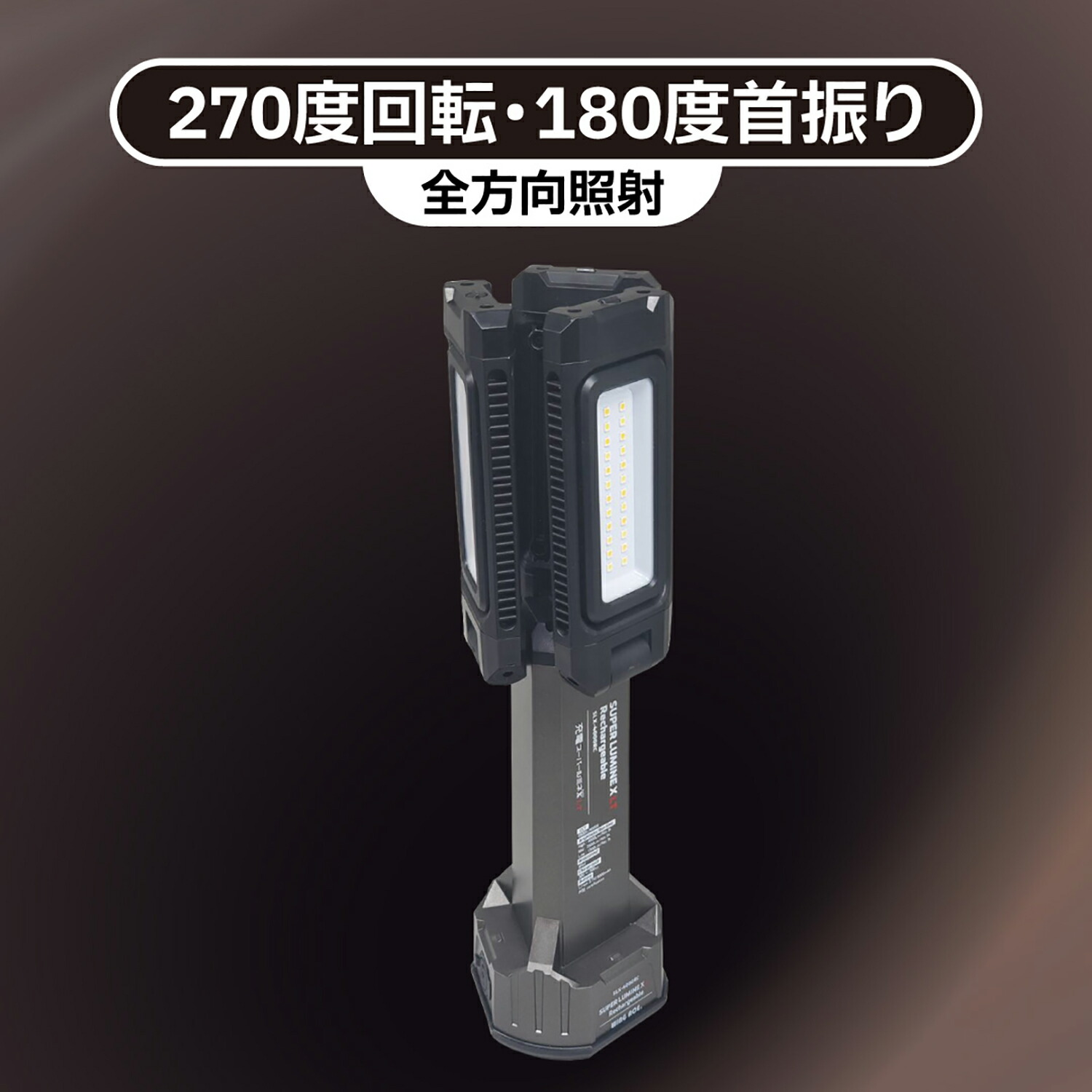楽天市場】WING ACE(ウイングエース) LEDライト屋内用 充電式 スーパー