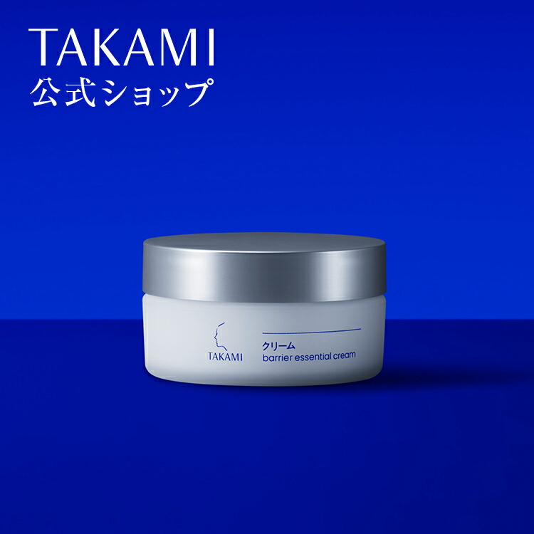 楽天市場】BC ナイトインテンシヴ クリーム 【ファンケル 公式
