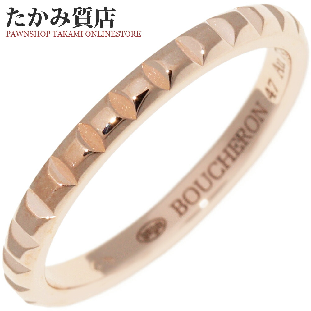 楽天市場】ブシュロン 指輪 K18PG キャトル クルドパリリング スモール