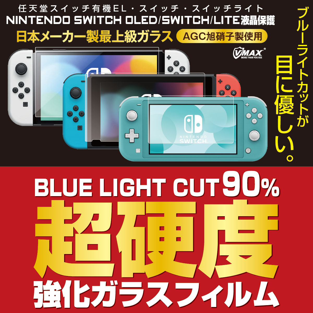 Switch Lite ターコイズブルー 充電器付き フィルム付き Switch Lite