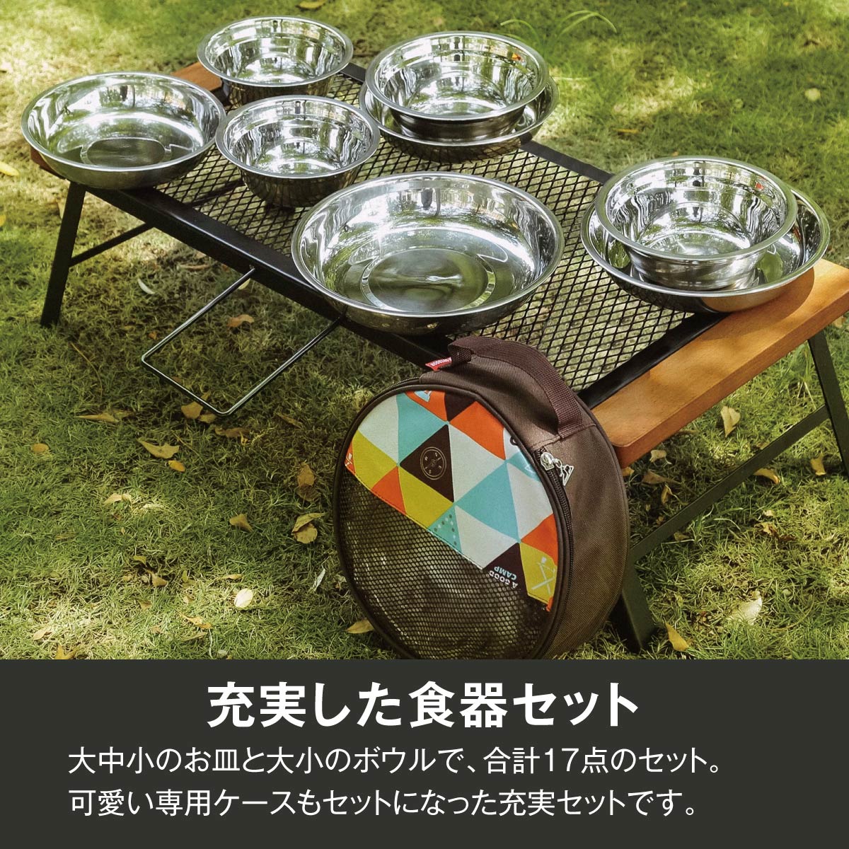 楽天市場】＼楽天ランキング1位獲得！／ アウトドア 食器セット 皿